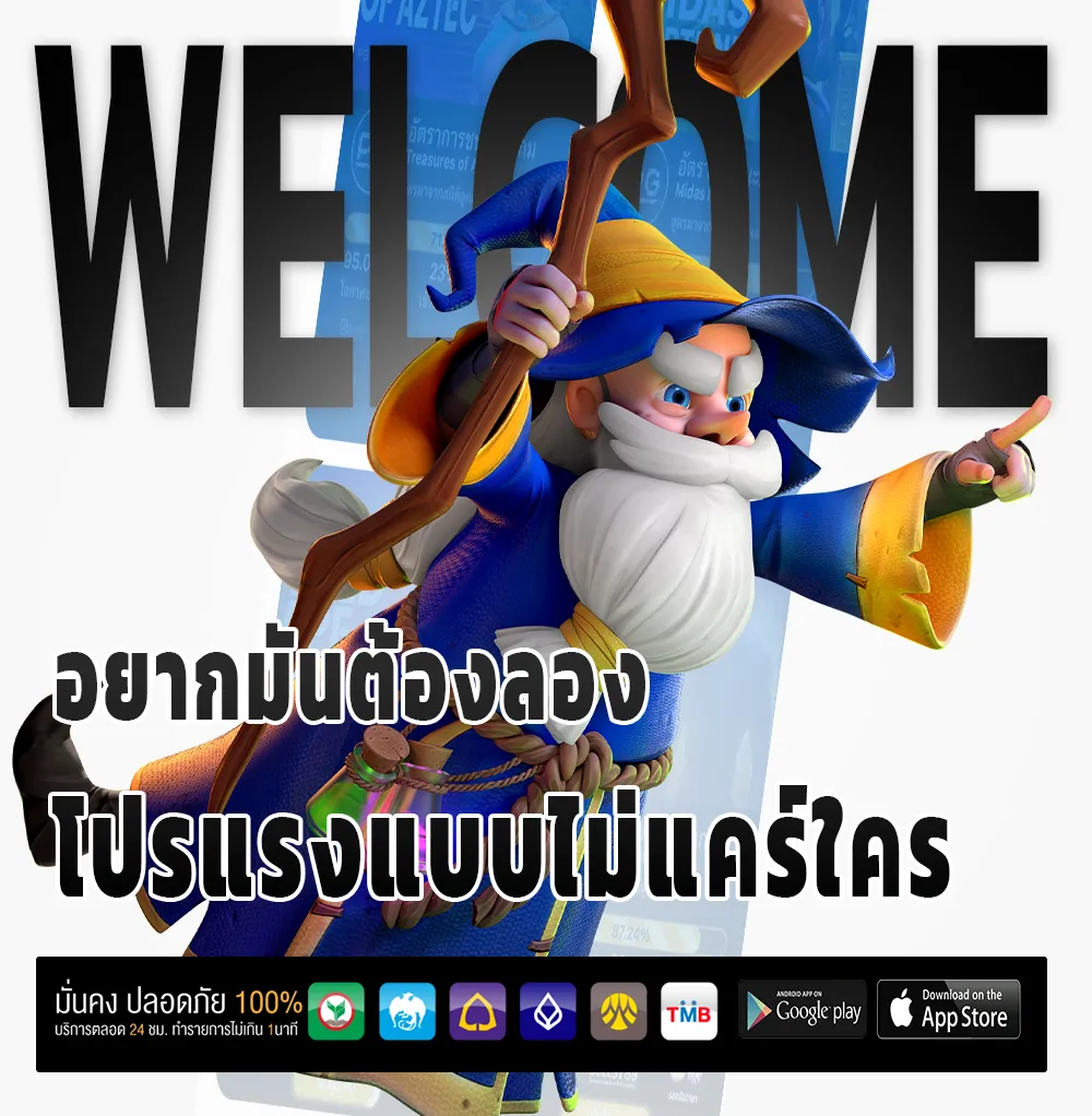 เครดิต ฟรี squidgame 89