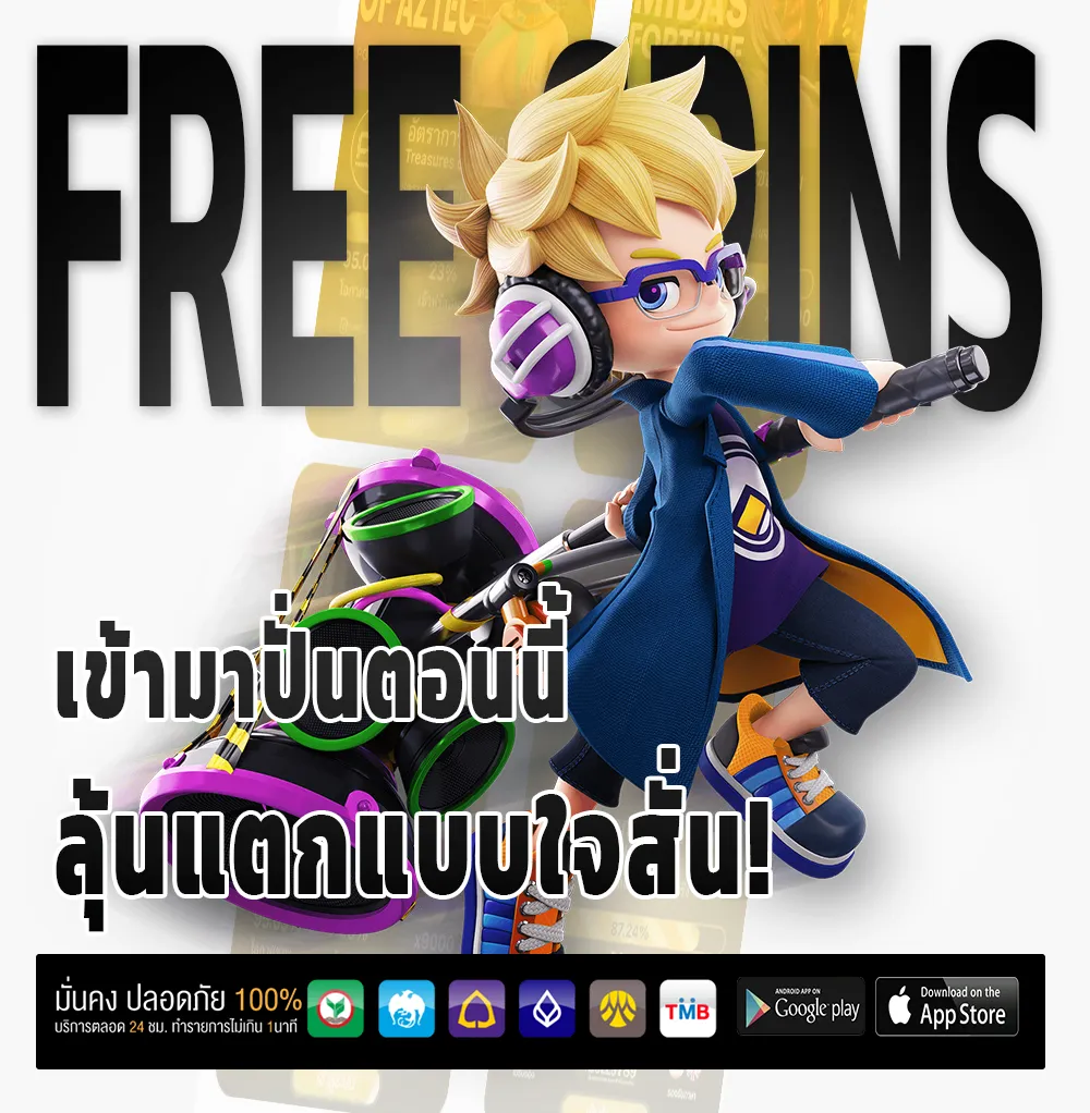 squidgame 89 Bet
