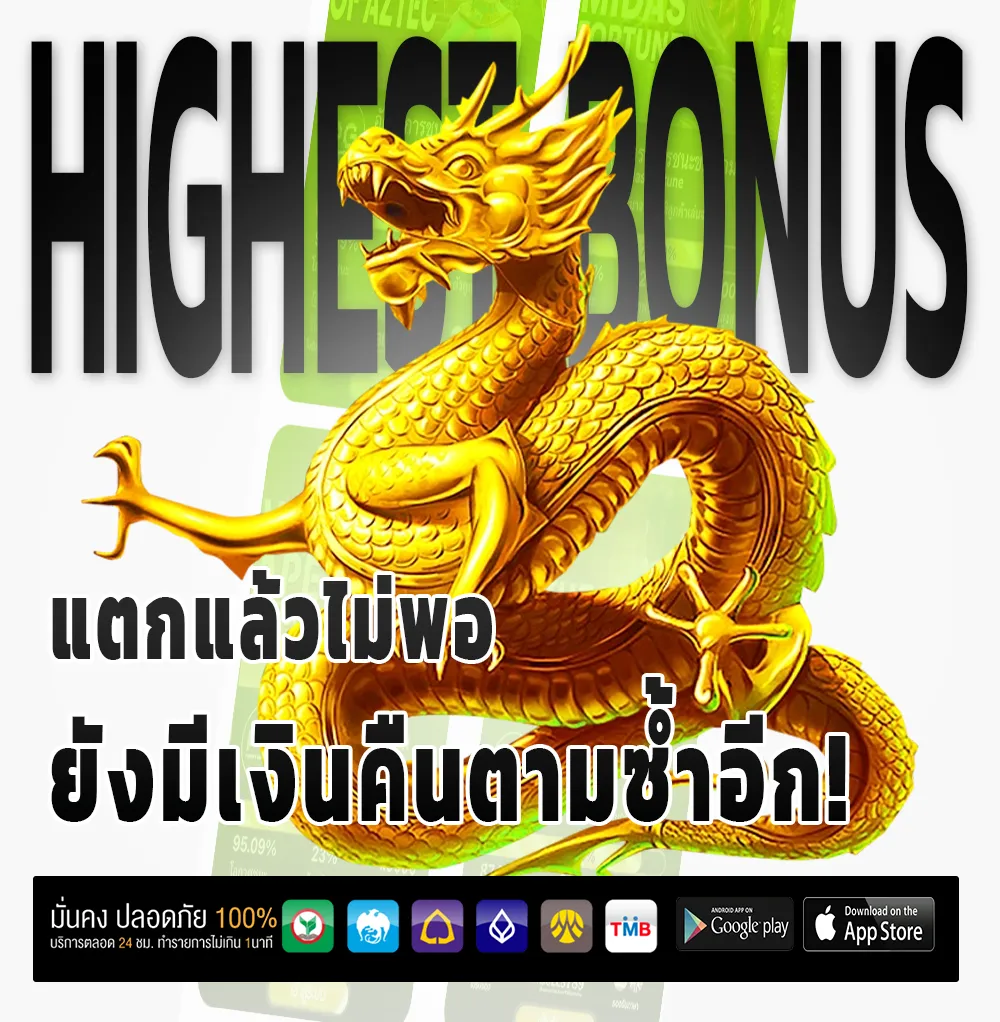 squidgame 89 ไม่มีล็อกยูส