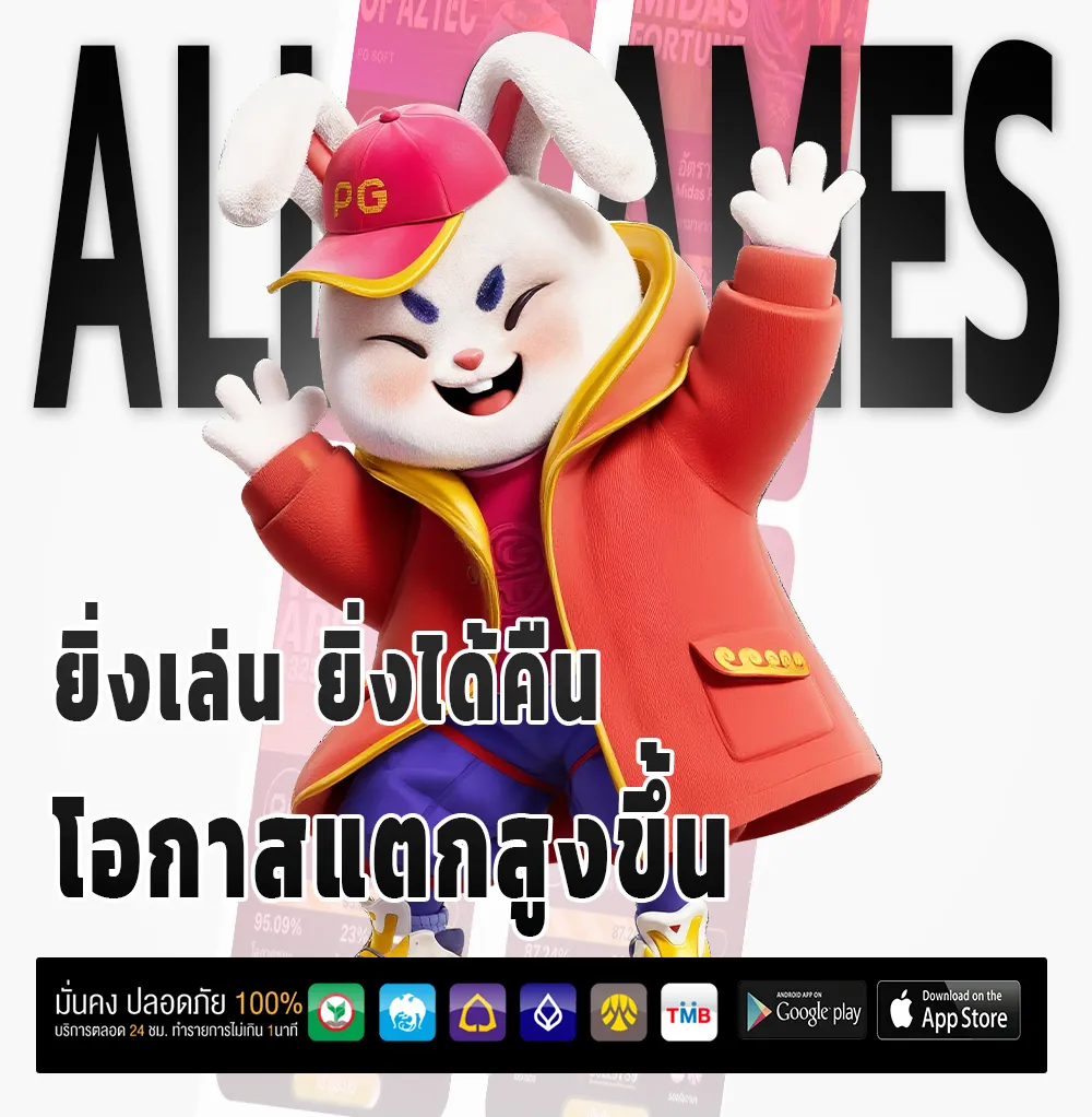 squidgame89 ครบทุกค่าย