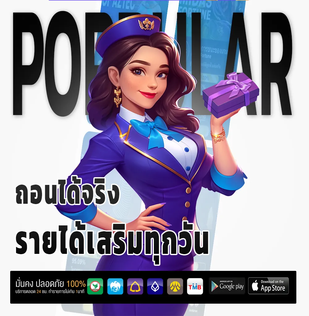 squidgame89 สมัครฟรี